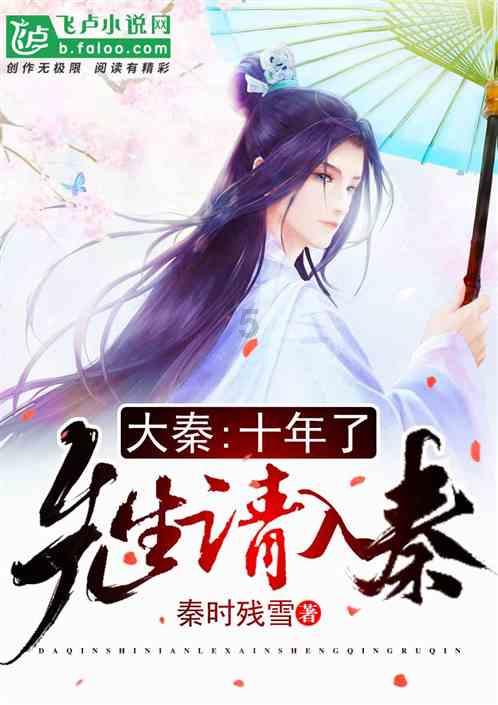 如何能成为一名合格的主播呢？需要具备哪些基本素质？游戏画面