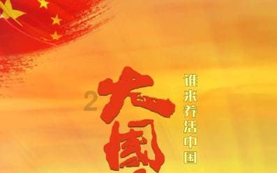 逃离午夜神坛
