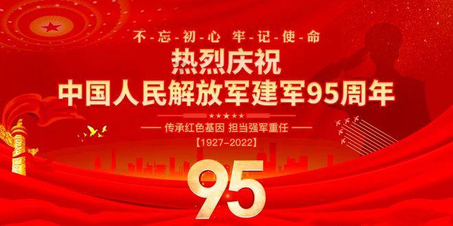 夜游战士