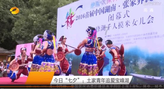 超三国无双2