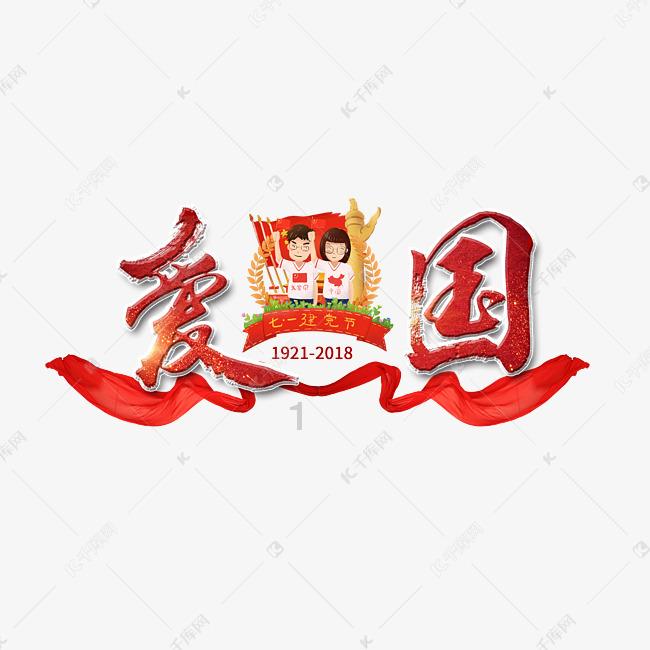 救援美丽小天使