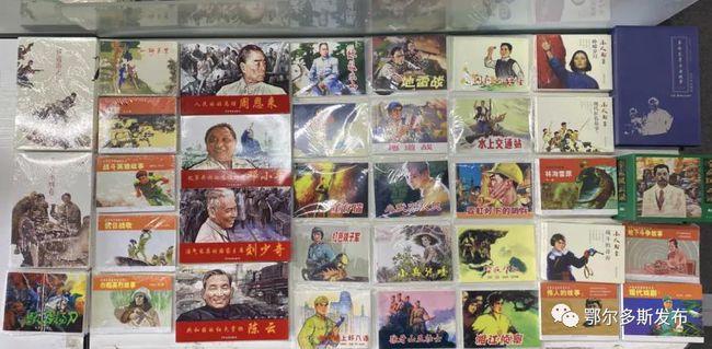 动物滑动拼图