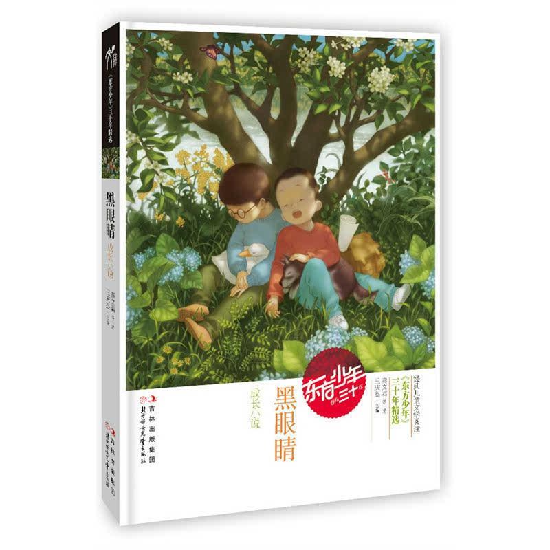 奢华年代